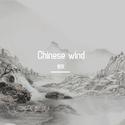 Chinese wind