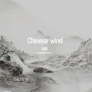 Chinese wind