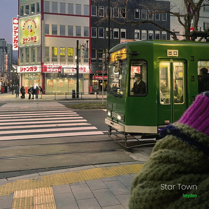 Star Town