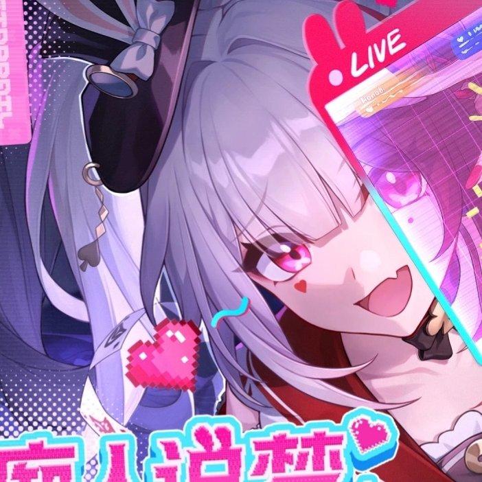 HOYO-MiX - 痴人说梦