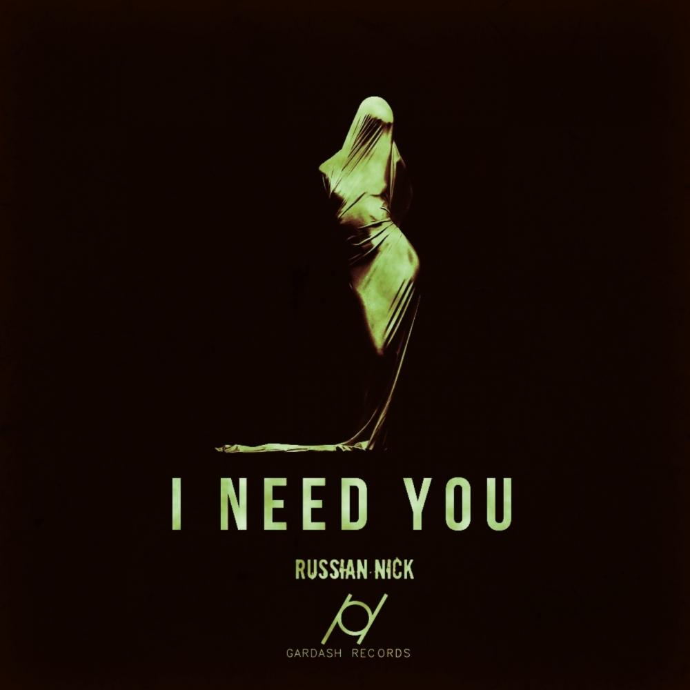 i need you (original mix)