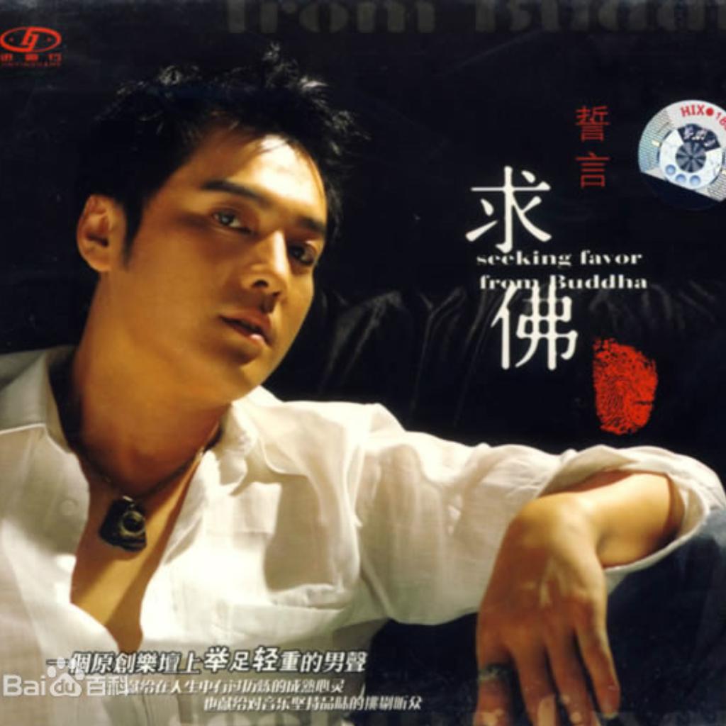 属于90后の经典网络老歌（持续更新）