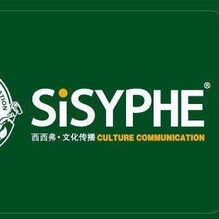 西西弗安顺国贸店音乐歌单