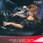 move super tune -BEST SELECTIONS-专辑