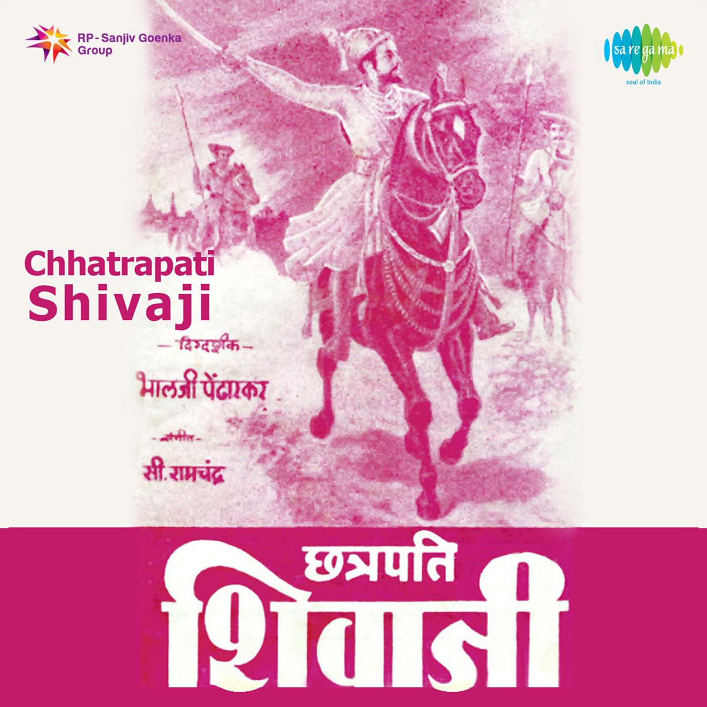 Chhatrapati Shivaji专辑