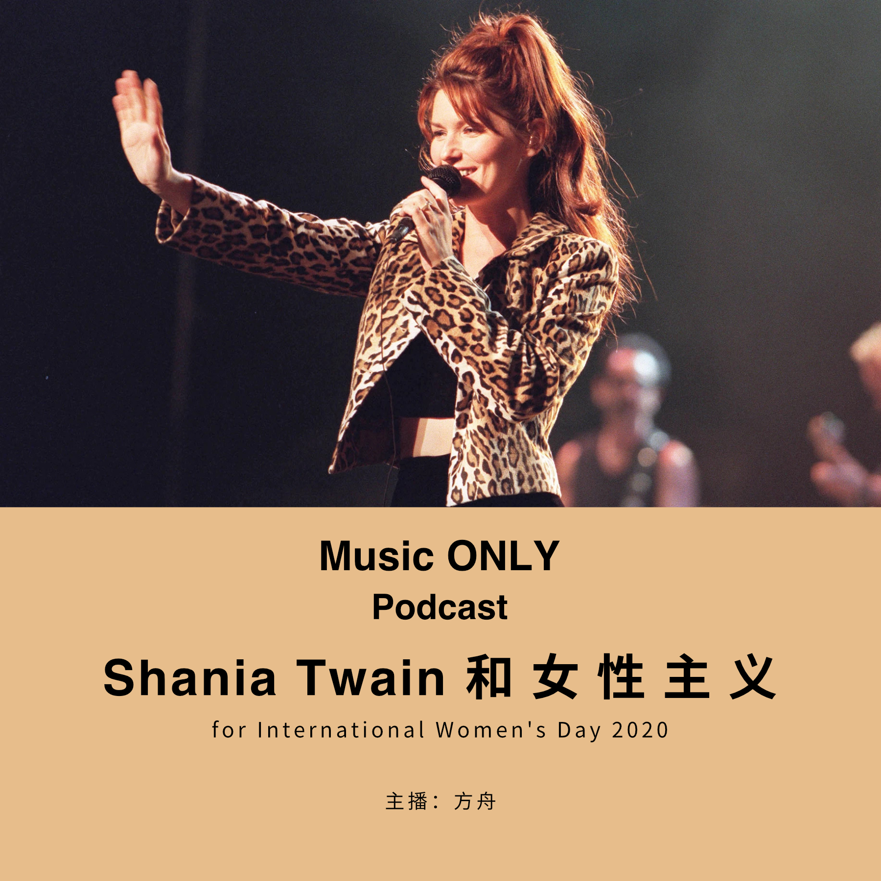 Music ONLY Podcast