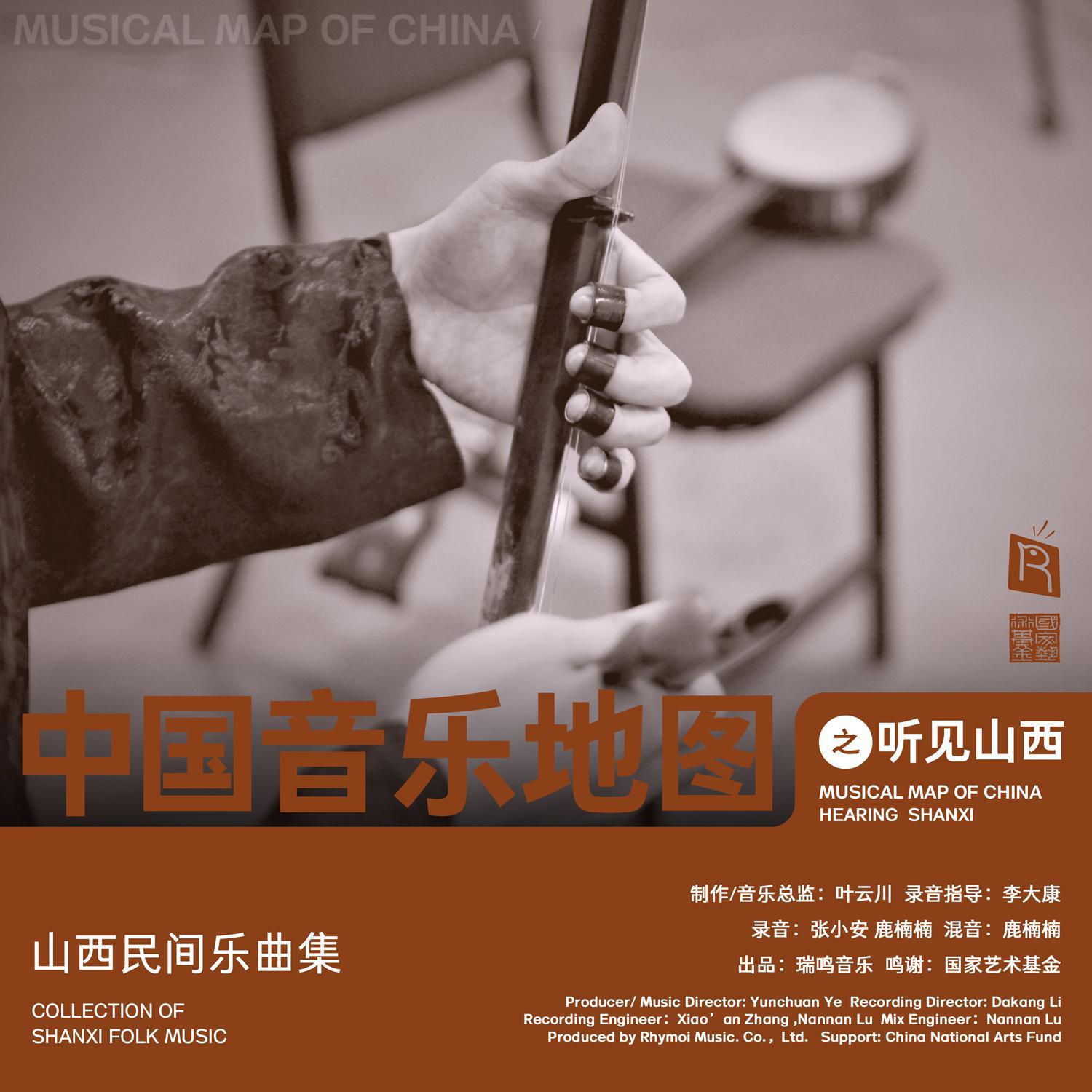 瑞鸣音乐歌曲封面
