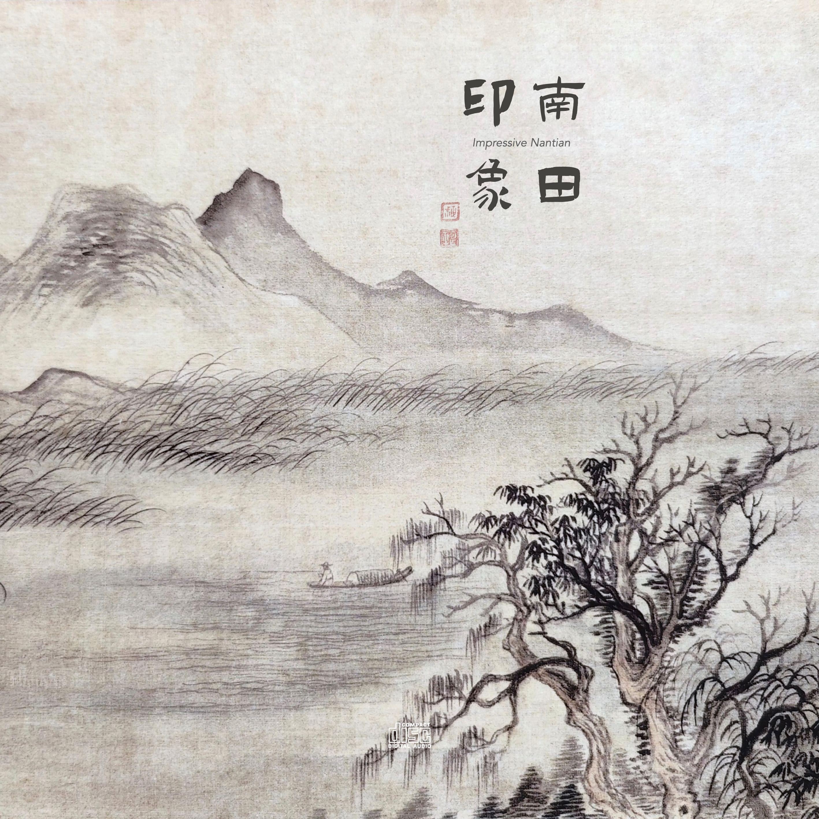 HYM乐团歌曲封面