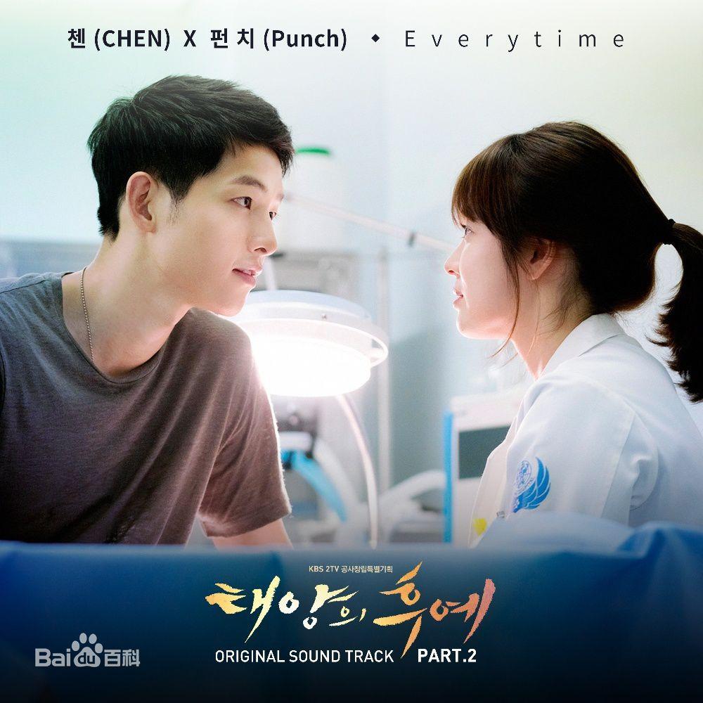 Chen&Punch - Everytime专辑