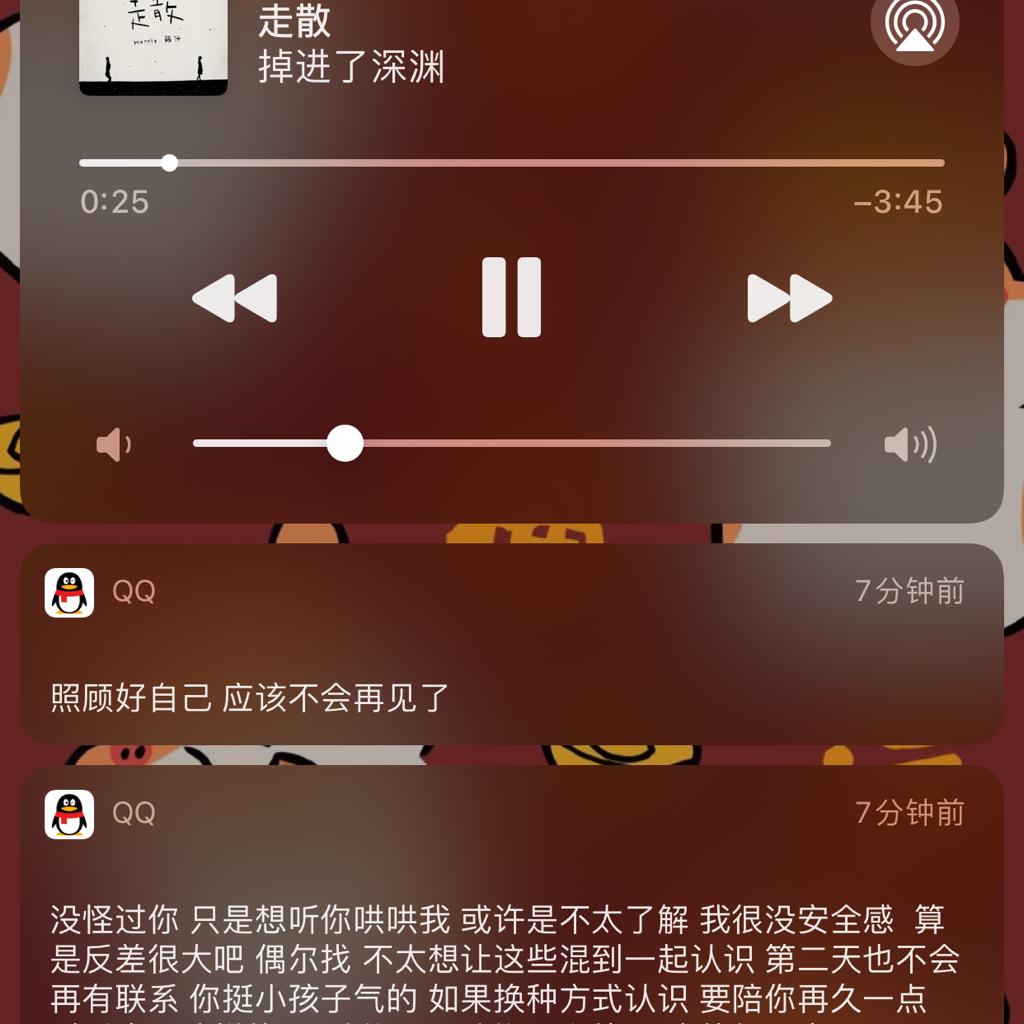 世界是不讲道理的