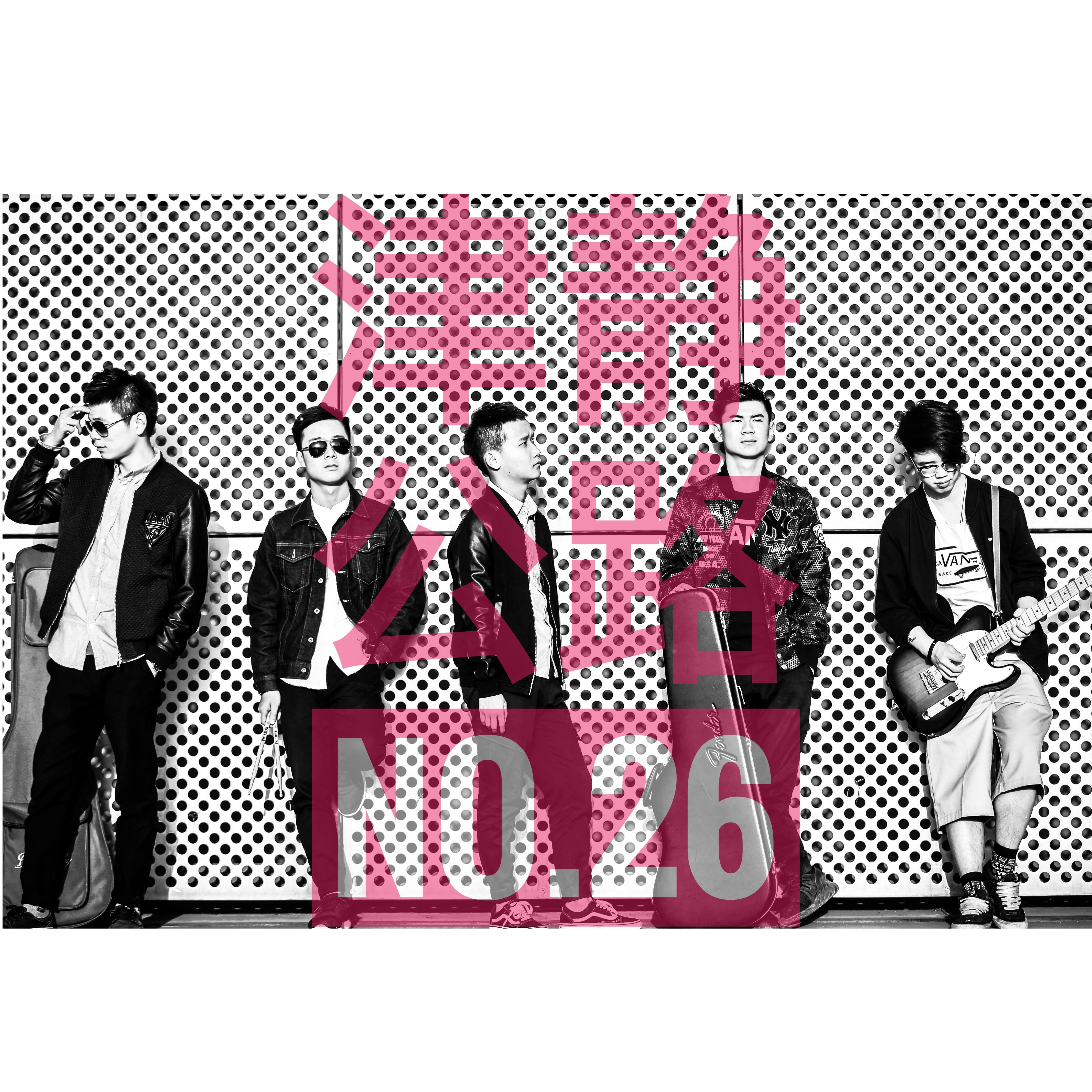 津静公路No.26 - 黑