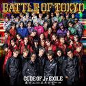 BATTLE OF TOKYO CODE OF Jr.EXILE专辑