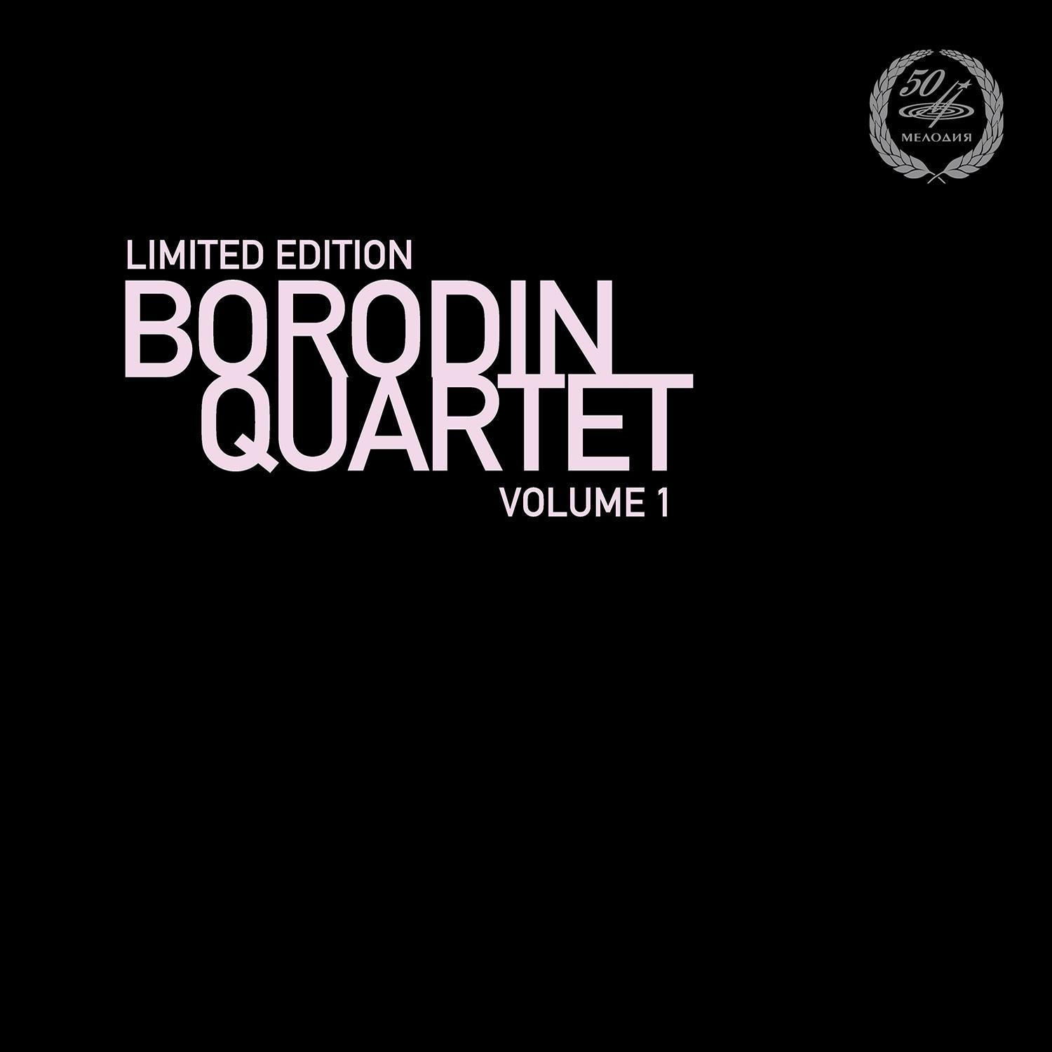 Borodin Quartet, Vol. 1