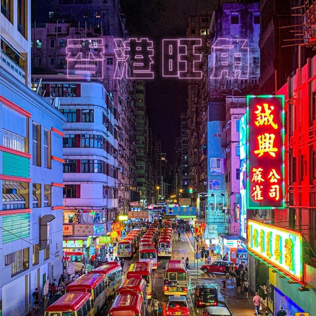 『港 乐 | 八九十年代留下的那一抹温存』