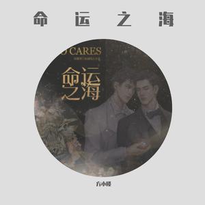 云海轿顶山（乔明全词 徐富田曲编）