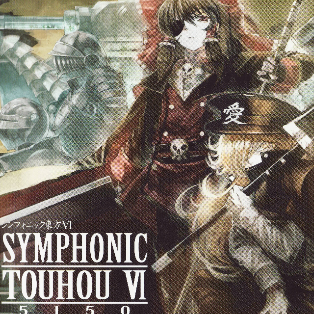 Symphonic Touhou VI