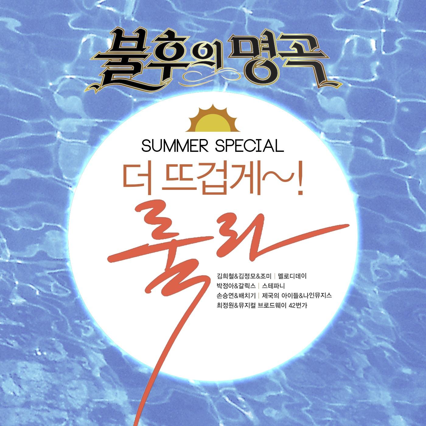 날개 잃은 천사