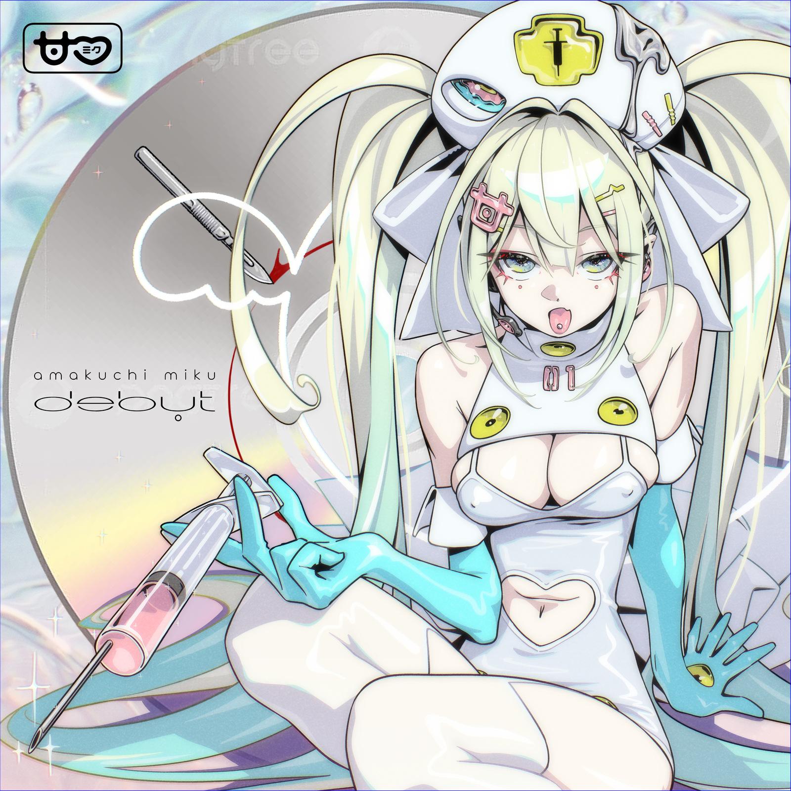 るかるかみ (feat. 初音ミク)