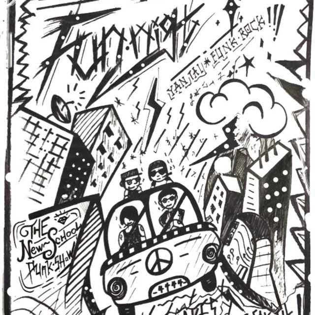 愤怒的奶瓶歌曲封面