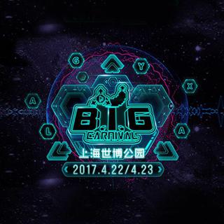 上海香蕉计划B.I.G嘉年华 完整歌单