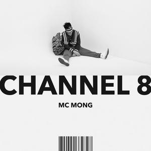 MC Mong、Song Gain、Chancellor - Fame （降5半音）