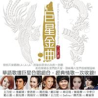 阿依佐拉成方作曲合唱版歌谱调带主旋律伴奏