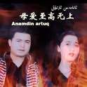 Anamdin Artuh（母亲至高无上）专辑