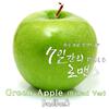 BadBosS - Green apple (Ballad Ver.) (Inst.)