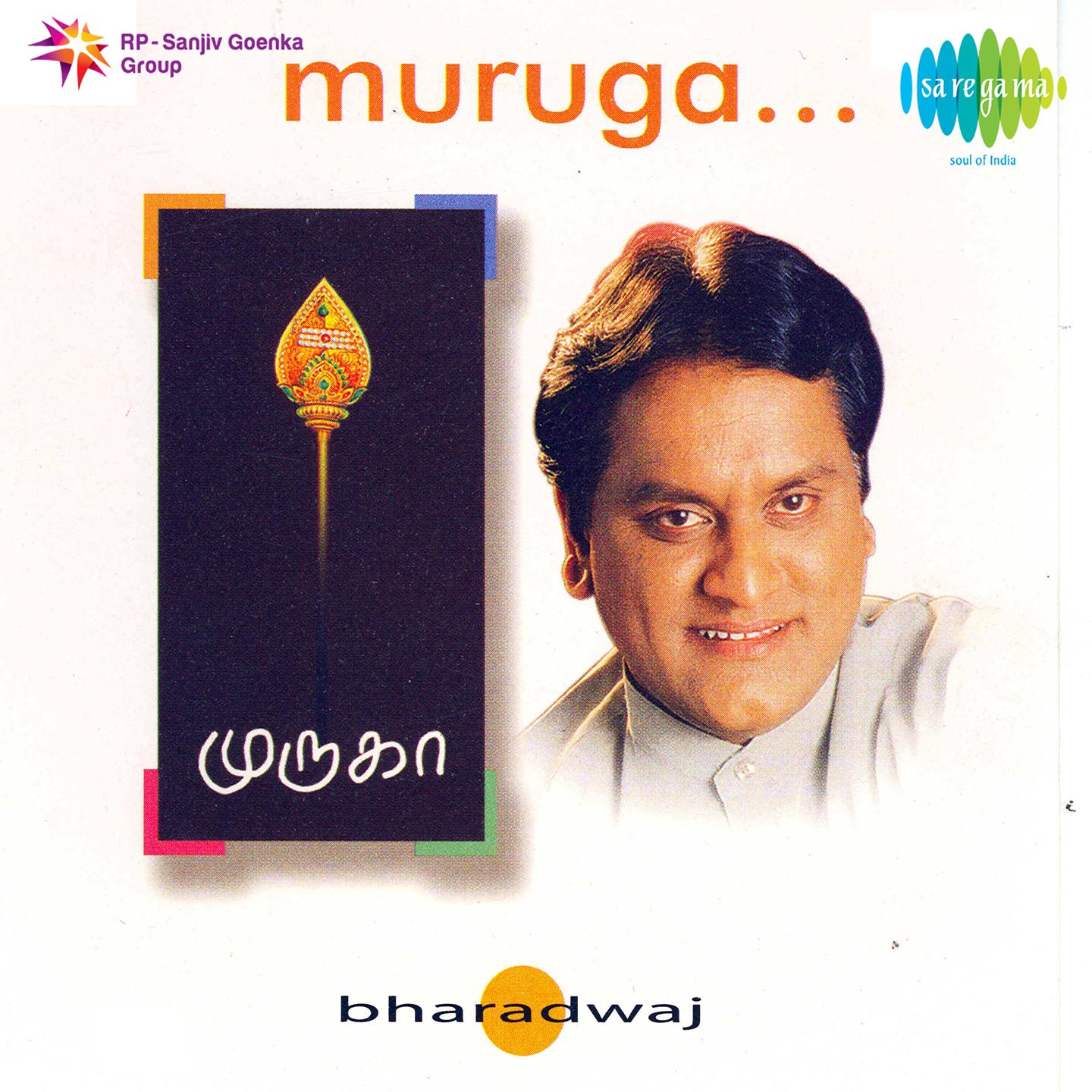 Muruga