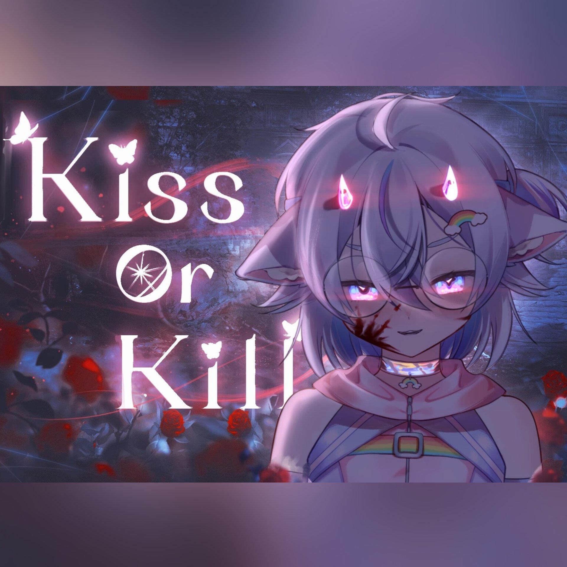 Kiss or Kill(正太.Ver)