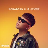 [消音伴奏] KnowKnow Im 卖保险 伴奏 无人声