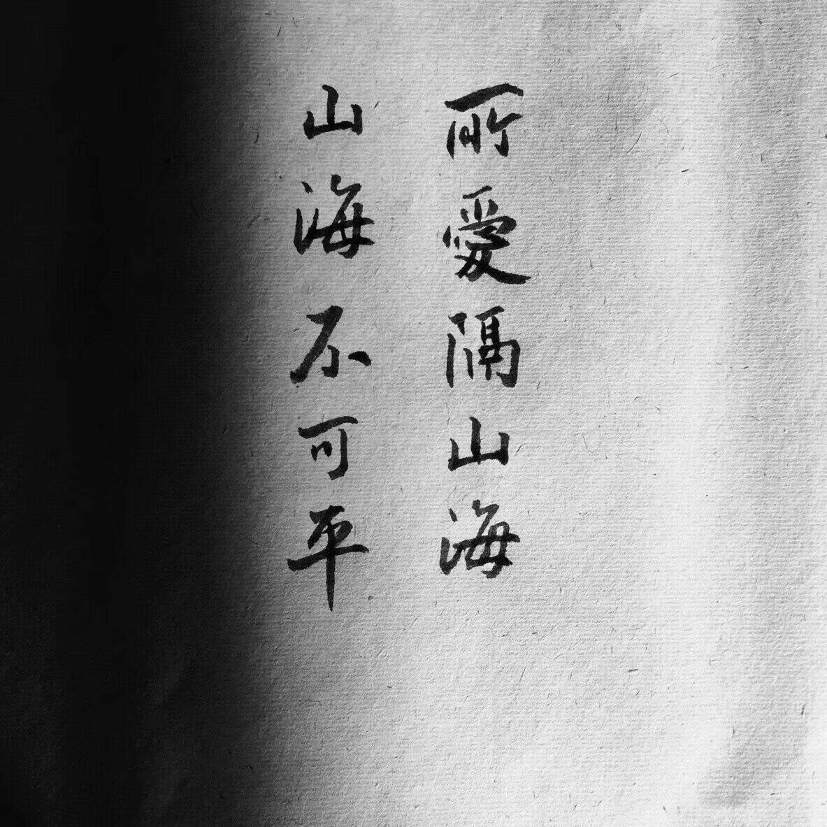 【民谣】愿你一如少年模样.