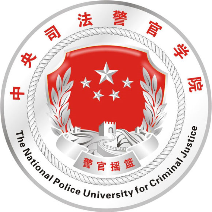 司法警官的摇篮专辑