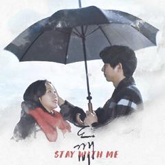 Stay With Me（Cover Punch&朴灿烈）