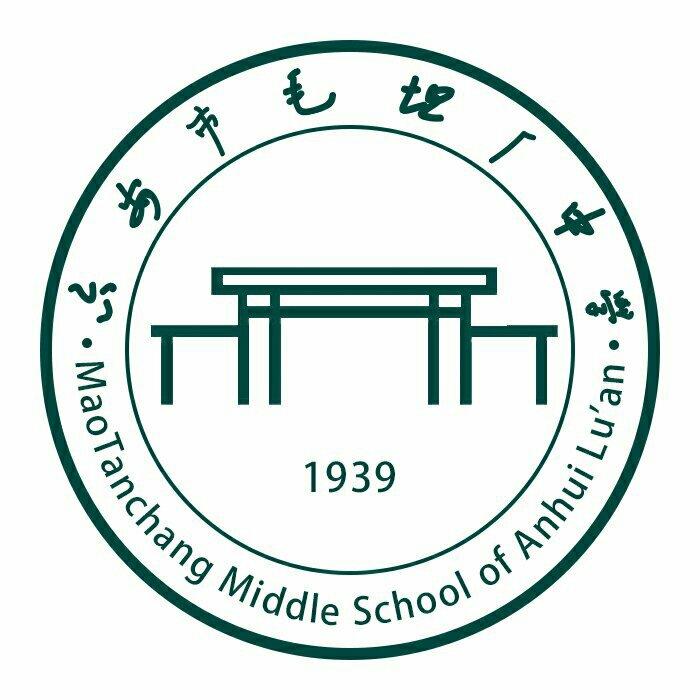 毛坦厂中学 每周一歌 18年9月起