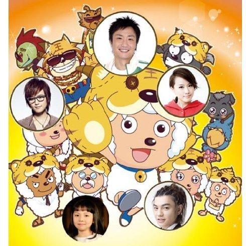喜羊羊与灰太狼之羊村守护者