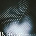 Reweave专辑