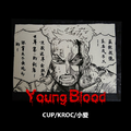 CDC YOUNGBLOOD(remix)