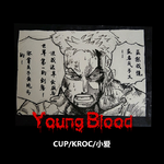 CDC YOUNGBLOOD(remix)专辑