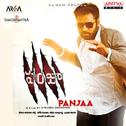 Panjaa (Original Motion Picture Soundtrack)专辑