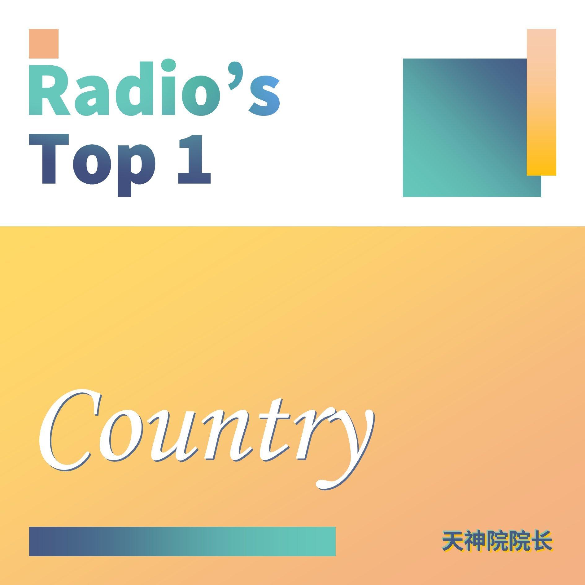 Radio's Top 1丨Country乡村台登顶歌曲