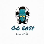 Go easy(悠着点)