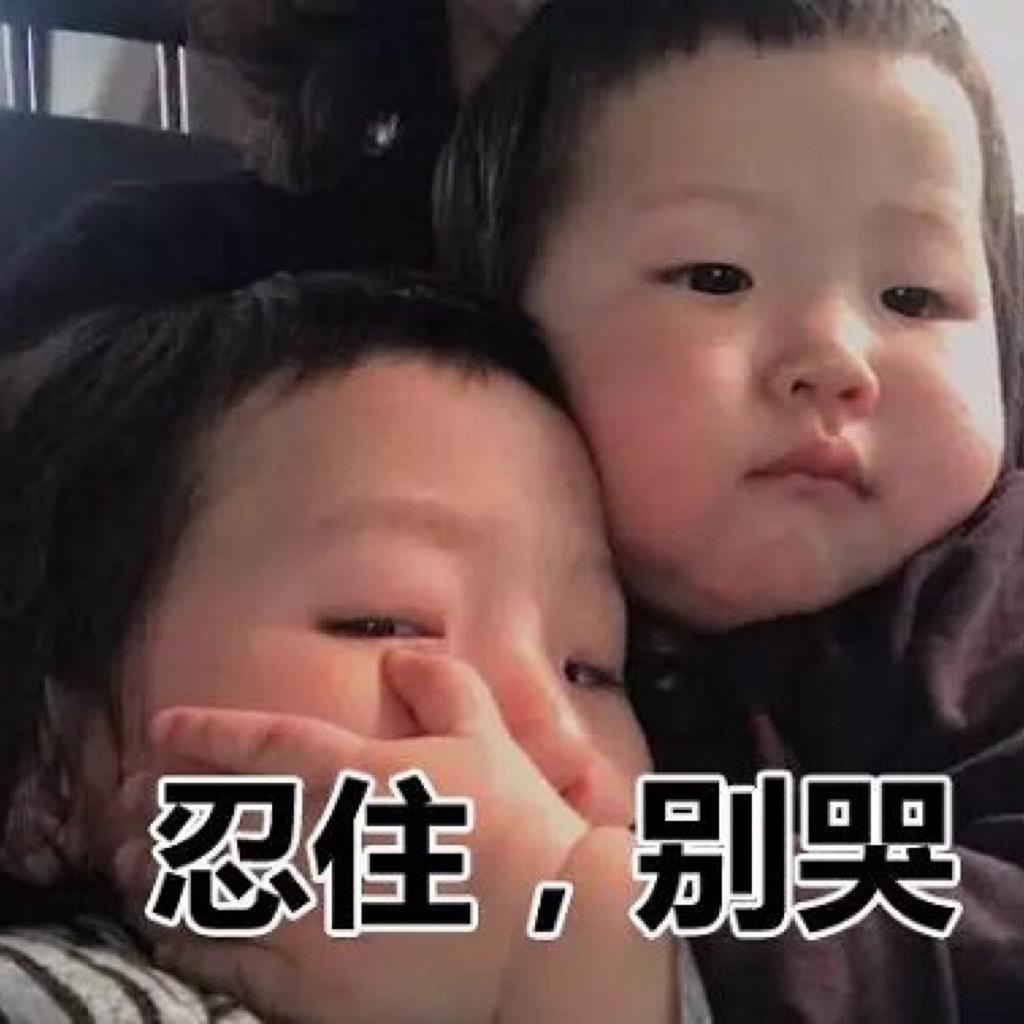 我想你了。傻瓜。你知道吗？