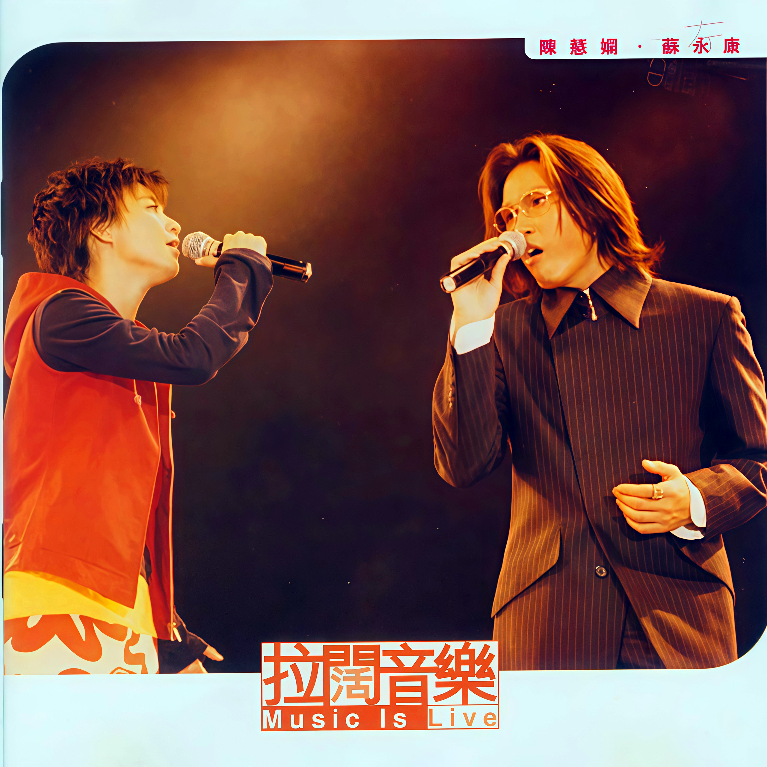 拉阔音乐 Music Is Live