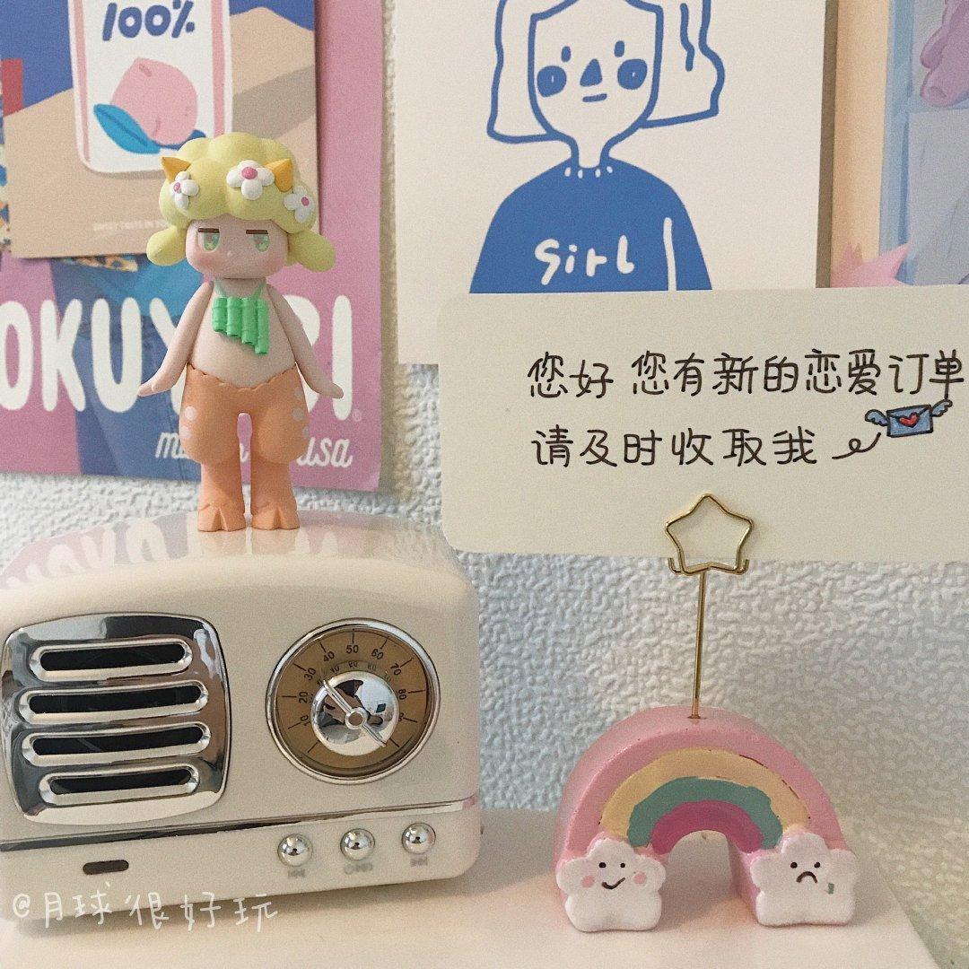 For Ya 甜甜的恋爱