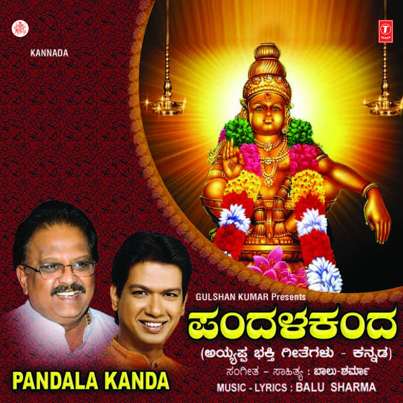 Sharanemdavarige Karuneya