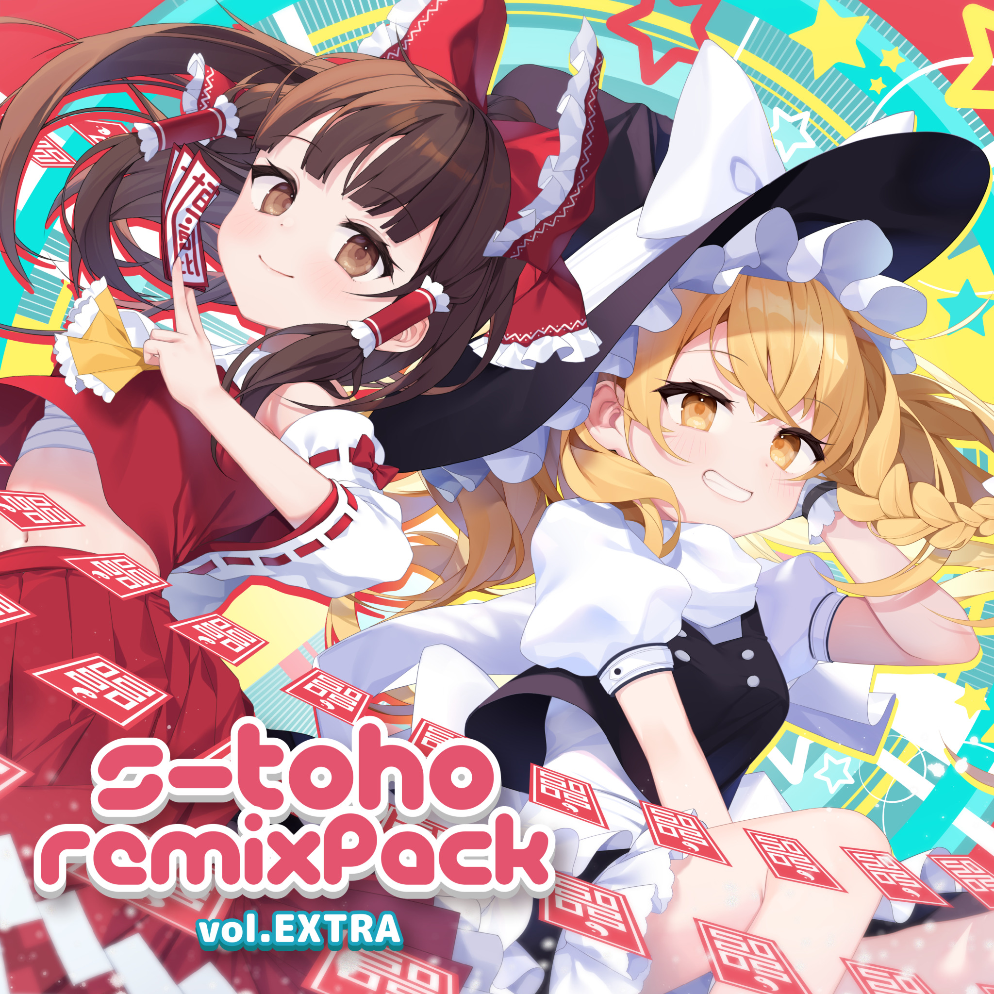 Stairway to Cherry Blossom (Dankagu Re-Short)