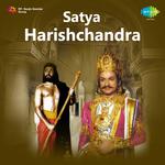 Satya Harischandra专辑