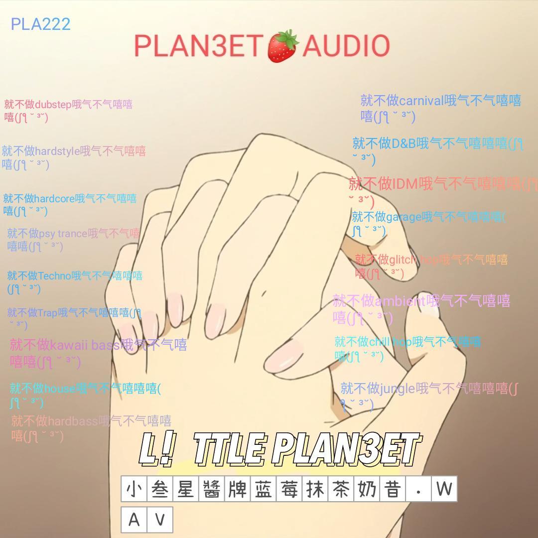 哎呀不要这样子啦好讨厌的什么不可以吃的会食物中毒然后噗噗好臭臭哦那马你是eric这是可爱的时刻