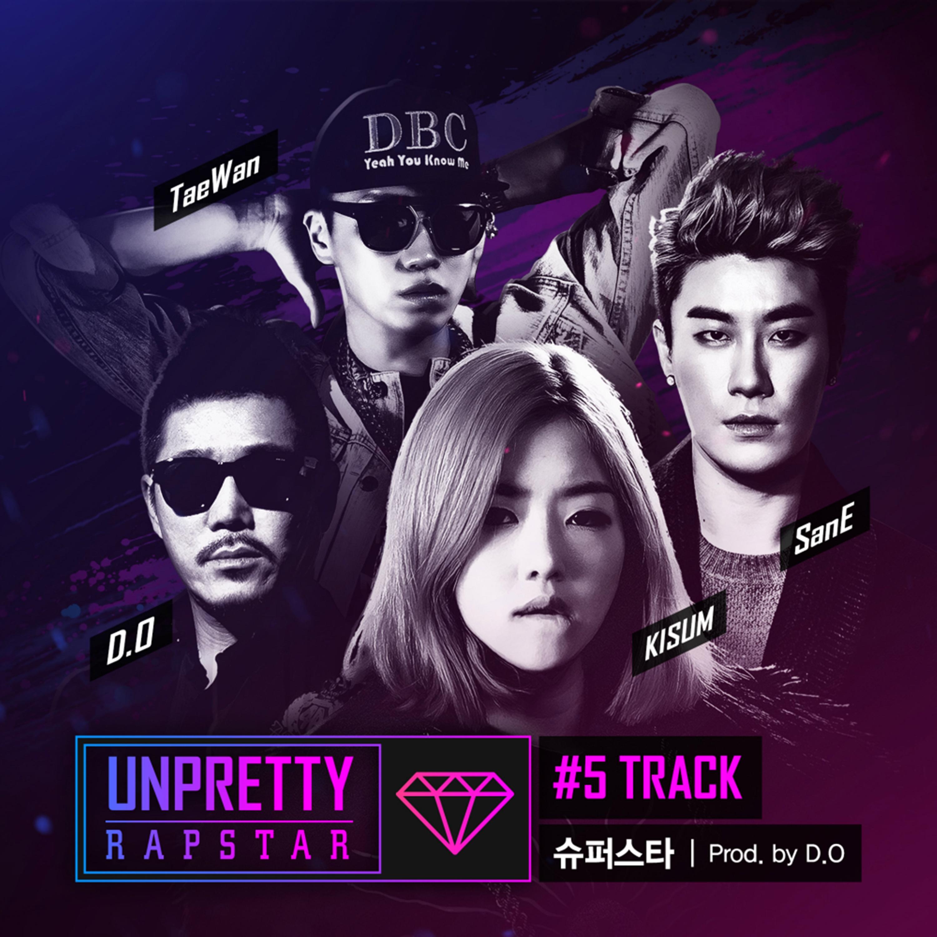 언프리티 랩스타 Track 5